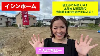 　YouTube　イベント案内