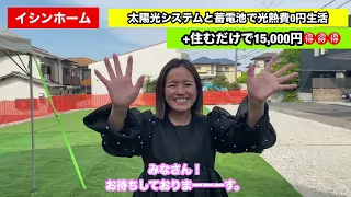 　YouTube　イベント案内